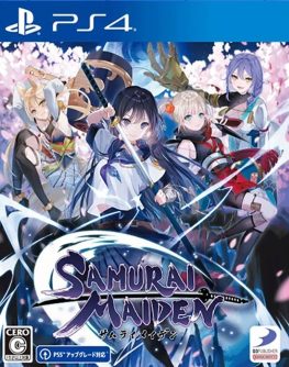 《武士少女 SAMURAI MAIDEN》中文版