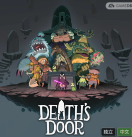 《死亡之门 Death's Door》中文
