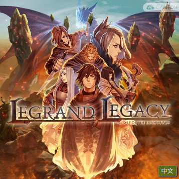 《罗格朗的遗产：命运之歌 LEGRAND LEGACY: Tale of the Fatebounds》中文