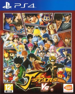 《JUMP明星大乱斗》中文