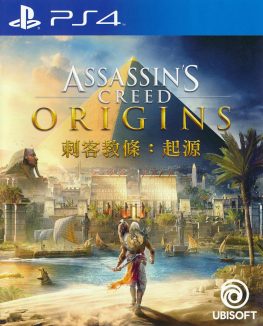 《刺客信条：起源》中文