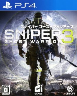 《狙击手：幽灵战士3 季票版 Sniper Ghost Warrior 3 Season Pass Edition》中文