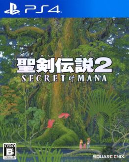 《圣剑传说2.Secret of Mana》中文