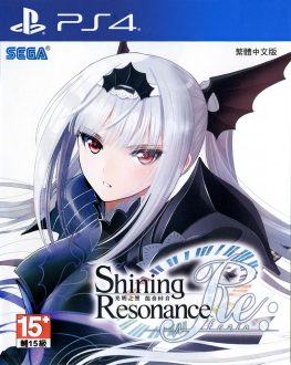 《光明之响 龙奏回音 Shining Resonance》繁体中文