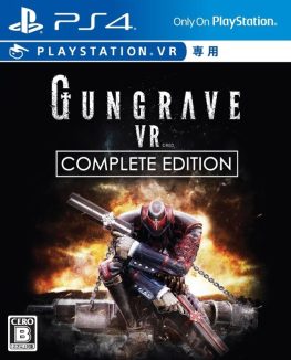 VR《铳墓 Gungrave G.O.R.E》中文